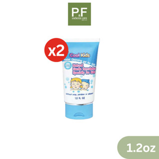 (แพ็ค 2) Nanomed Cool Kids Facial Cleansing Gel นาโนเมด คูล คิดส์ เฟเชียล คลีนซิ่ง เจล เจลล้างหน้าสำหรับเด็ก