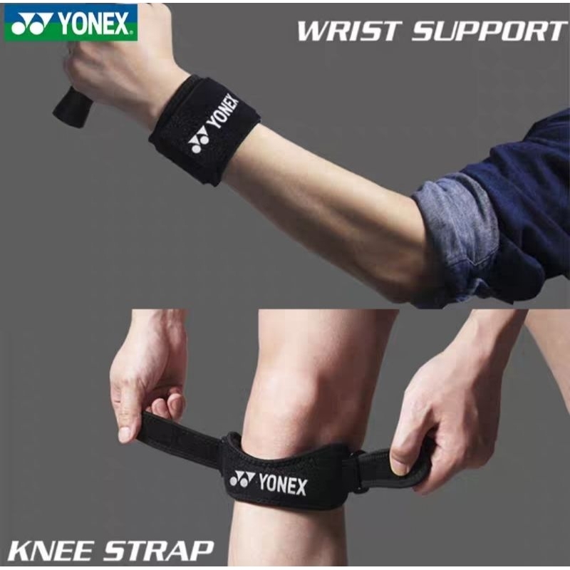 🆕️(พร้อมส่ง) Yonex WIRST & KNEE STRAP Support  สินค้ารับประกันของแท้💯%