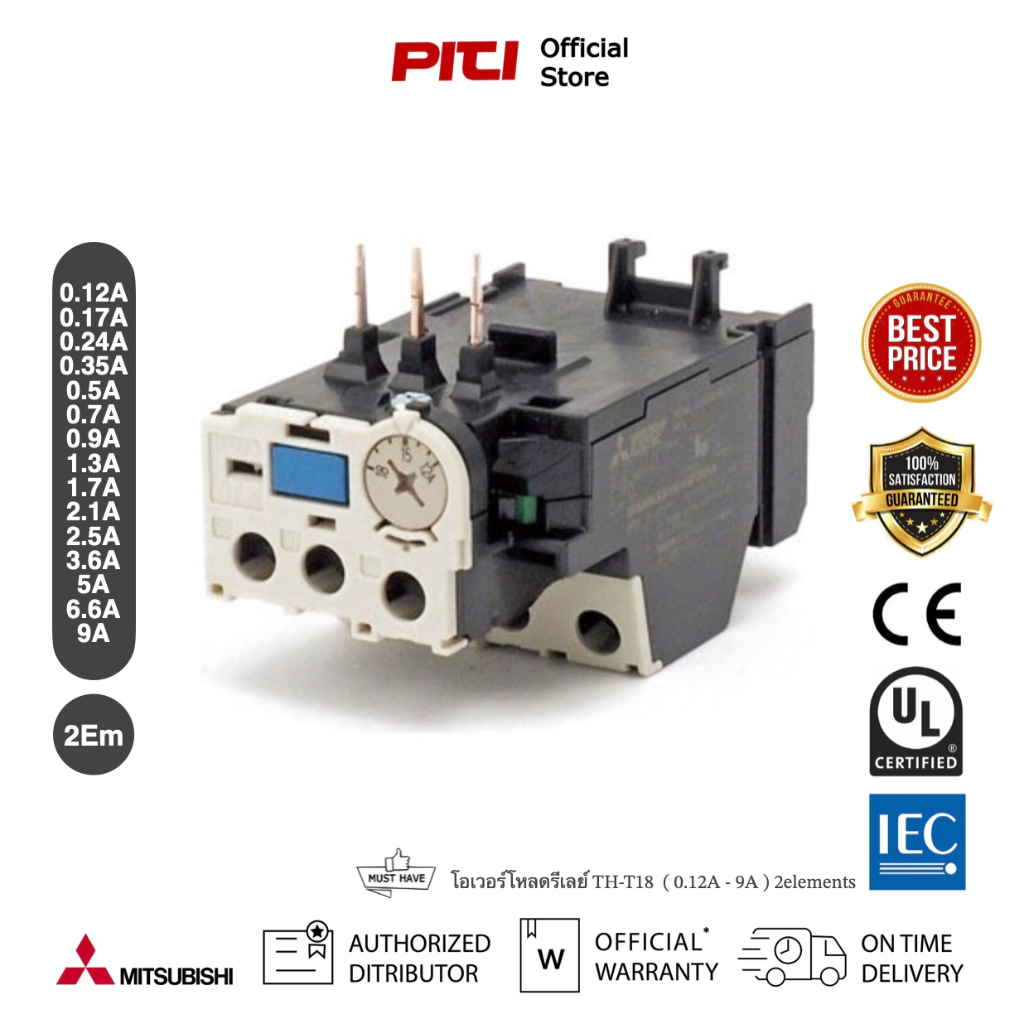 Mitsubishi โอเวอร์โหลดรีเลย์ TH-T18 ( 0.2A - 9A ) 2elements , Overload Relay for S-T10 , S-T12 , S-T20