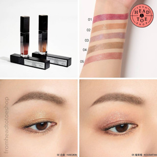 9.15 ลดอีก 255฿ โค้ดshopee[20DDXTRA915]  Suqqu Liquid Luster Eye