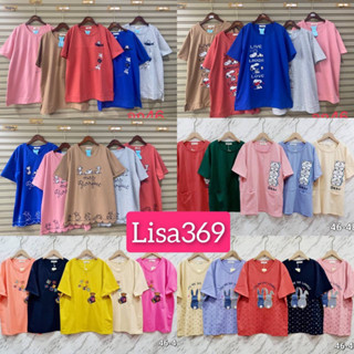 🎀เสื้อยืดป้าย ViVi /London /Thyaอก46" เนื้อนุ่มแน่น สาวอวบคร้าาา🎀
