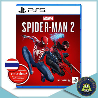 PreOrder Marvel Spider-Man 2 Ps5 Game แผ่นแท้มือ1!!!!! 20/10 (Spiderman 2 Ps5)(Spider man 2 Ps5)(Spider-man 2 Ps5)