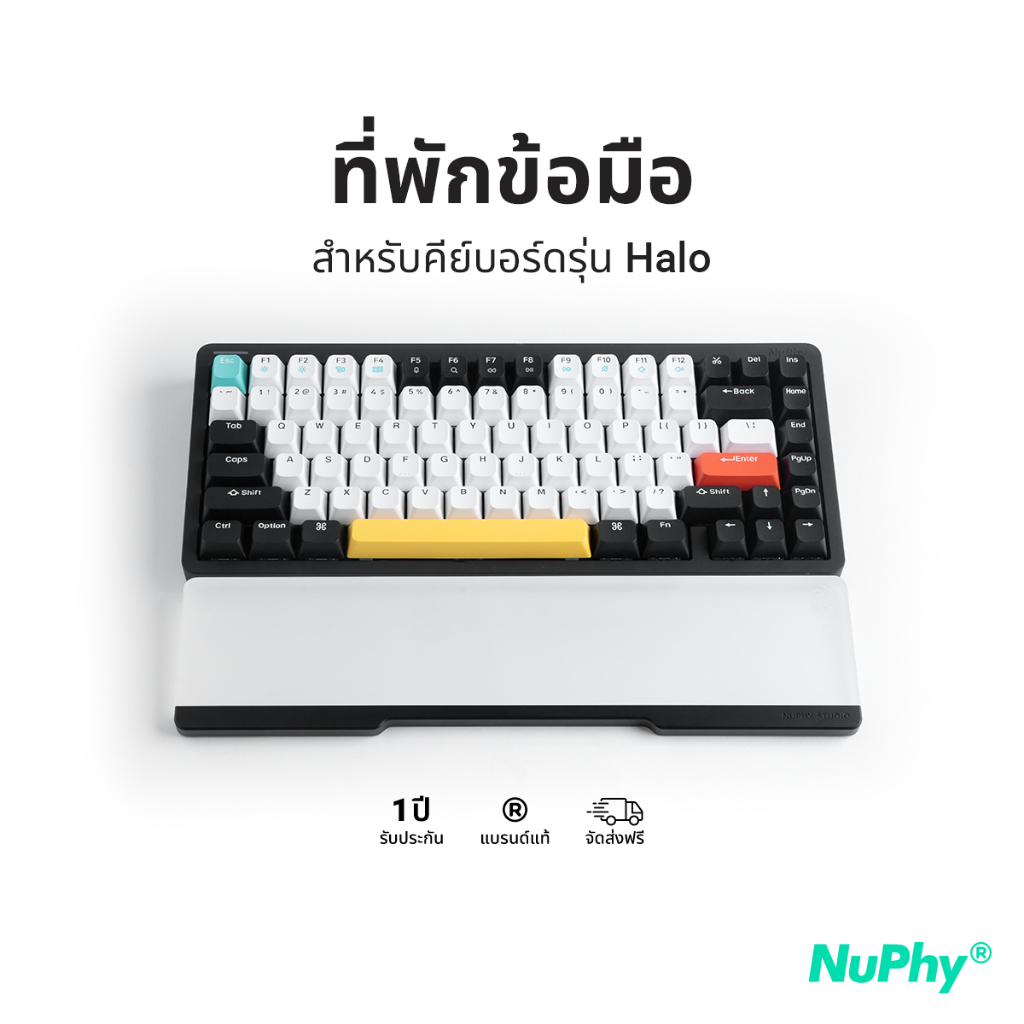 ที่พักข้อมือสำหรับคีย์บอร์ดรุ่น Halo65 และ Halo75 (TwoTone Wrist rest)
