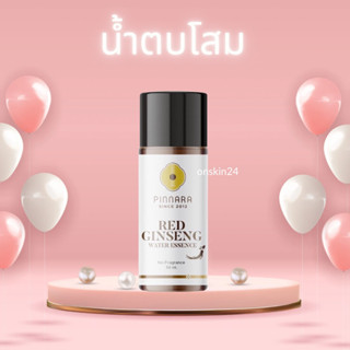 น้ำตบพิณนารา น้ำตบโสมเกาหลีเข้มข้น 50ml.