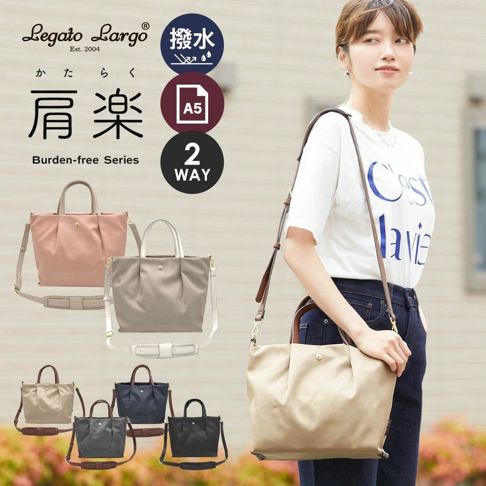 พร้อมส่ง กระเป๋าสะพายไหล่ สะพายข้าง Mini  LH-L0002ZZ ถือได้2แบบ Legato Largo จากญี่ปุ่น