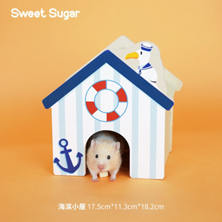 ร้านโทโมะ 💕 งานไม้ Sweet Sugar ตีม Summer Beach บ้าน ของเล่น ของแต่งกรง หนูแฮมสเตอร์ เจอร์บิล น่ารักมากๆๆๆ