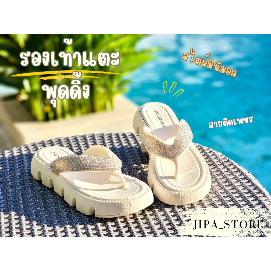 A108 รองเท้าแตะพุดดิ้ง หนีบเพชร สไตล์มินิมอล รองเท้าแตะ สูง 1 นิ้วครึ่ง ( 4 CM ) - รูปที่ 4