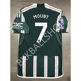 [Player] - เสื้อฟุตบอล แมนยู Away เยือน 2023/24 เกรดนักเตะ อาร์ม EPL พร้อมเบอร์ชื่อ 7 MOUNT