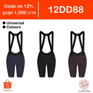 [Code 12DD88] กางเกงจักรยาน Universal Colours Chroma Womens Bib Short