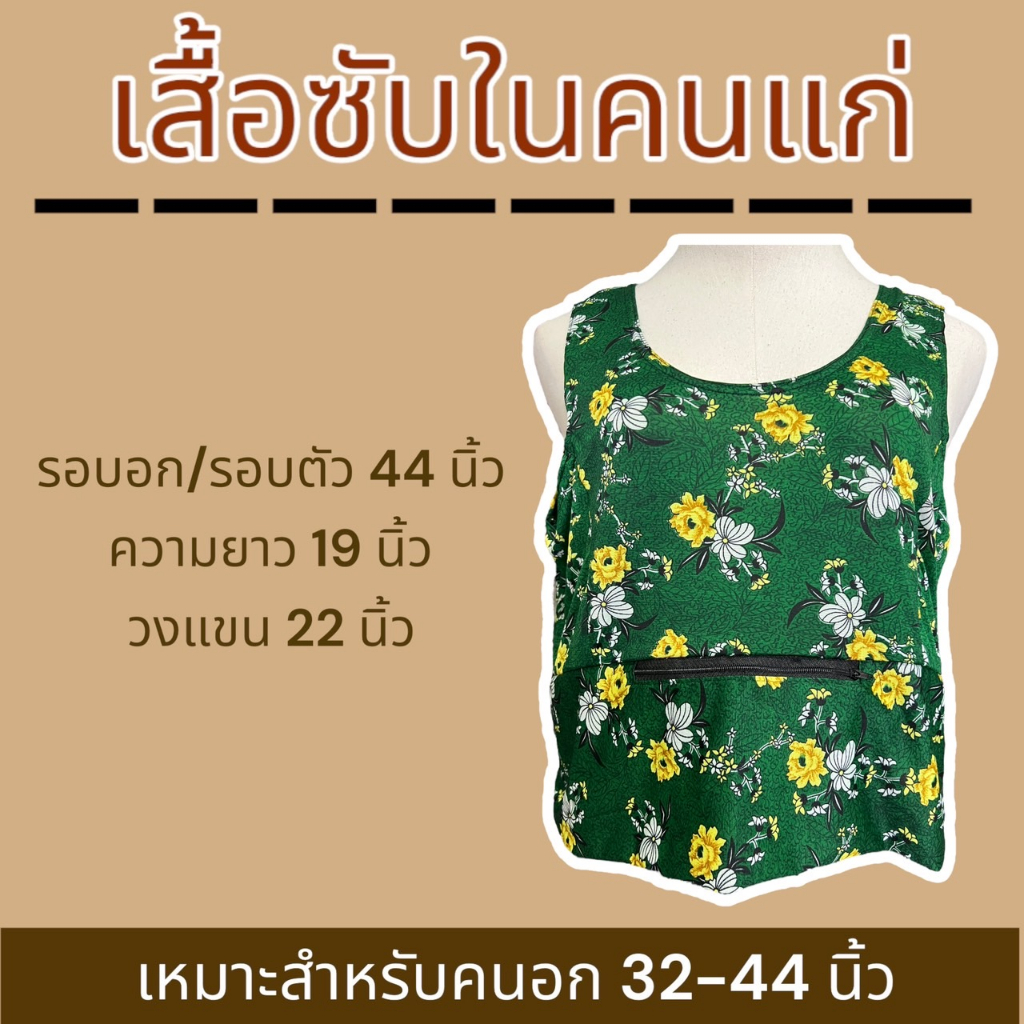 เสื้อคอกระเช้า ซับใน คอพวง มีซิปหน้า ผ้านิ่มเกาหลี K09 ราคา ถูกที่สุด ดีลบีเคเค แกลเลอรีภาพที่ 7