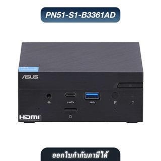 ASUS MINI PC (มินิพีซี)  PN51-S1-B3361AD คอมพิวเตอร์ขนาดเล็ก