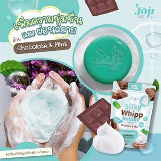 JOJI Secret Young Silky Whipp Bubble Soap Chocolate &amp; Mint สบู่ 100g