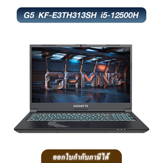 GIGABYTE NOTEBOOK  (โน้ตบุ๊ค)  รุ่น G5 KF-E3TH313SH i5-12500H