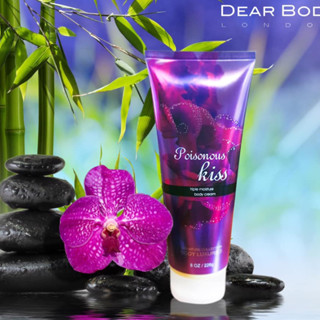 Poisonous Kiss DEAR BODY Body Cream ครีมบอดี้ กลิ่นหอมติดทนนาน ผิวเนียนนุ่ม 226g