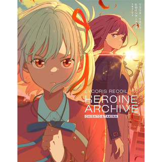 [แท้💯/Pre-Order✈️] Lycoris Recoil Heroine Archive Chisato &amp; Takina Book