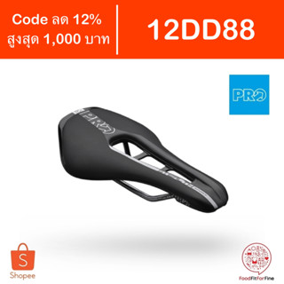 [Code 12DD88] เบาะ Pro Stealth Sport Saddle