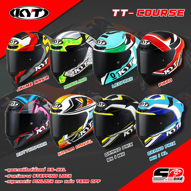 หมวกกันน็อค KYT ของแท้!! รุ่น TT-COURSE