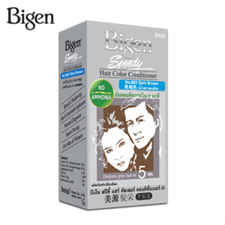 Bigen Speedy Hair Color Conditioner 883 สีน้ำตาลเข้ม