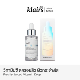 Dear Klairs Freshly Juiced Vitamin Drop 35 ml. เซรั่มวิตามินซีบริสุทธิ์ ลดรอยสิว ผิวกระจ่างใส