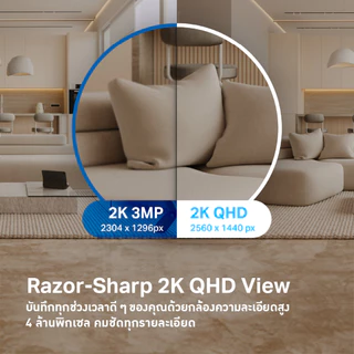 🔥ขายดีส่งไว🔥⚡️กล้องวงจรปิดไร้สาย⚡️ TP-LINK (Tapo C220 C230) 4MP 5MP 2K+ QHD คมชัดพิเศษ Wi-Fi Camera