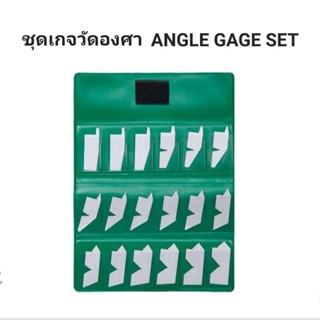 ชุด เกจวัดองศา Angle Gage Set INSIZE 4807