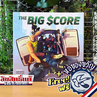 The Big Score แถมห่อของขวัญฟรี [Boardgame]