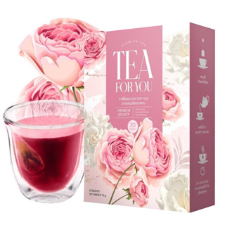 TEA FOR YOU ชาหน้าใส ชาสมุนไพรสูตรลับ ชาเพื่อคุณ ชาสมุนไพร ( 1 กล่อง /20ซอง)