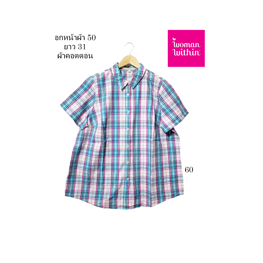 มือสอง used เสื้อสาวอวบ ใหม่มาก เสื้อเชิ้ต คอปก แขนสั้น ผ้าบางเบา ใส่สบาย ผ้าคอตตอน อก 50 ยาว 31 นิ้ว แบรนด์ woman with