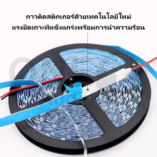One Audio 🔥รับประกัน20 ปี🔥 ไฟแต่งห้อง ไฟติดห้อง ไฟตกแต่งห้อง ไฟ LED 12V RGB 5050 แบบเสน การซิงโครไนซ์เพลง การไล่ระดับสีท