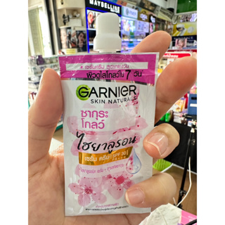 (ซอง)การ์นิเย่ ซากุระ ไฮยาลูรอน เซรั่มครีม 7 กรัม Garnier Skin Naturals Sakura Whte Hyalurin  Serum Cream7 g.