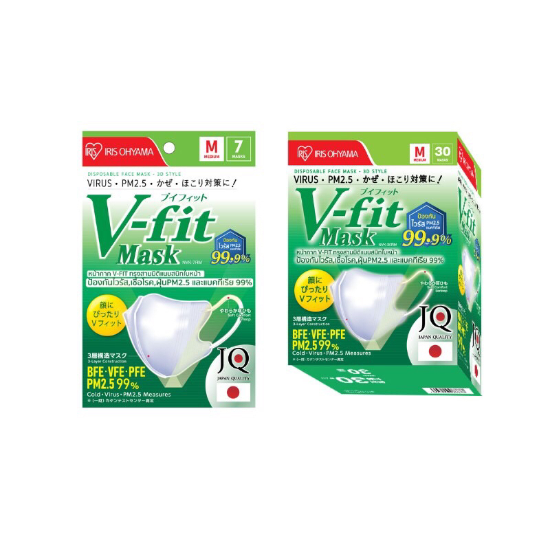 IRIS OHYAMA Disposable Face Mask Nvn - 30Rm Vfit V-fit 30pcs หน้ากากอนามัย ไอริส โอยามะ ใส่สบาย กระชับหน้า