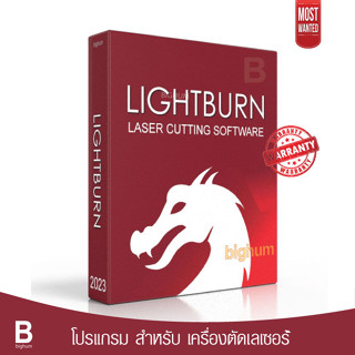 Lightburn 2023 V.1.4 | windows software |โปรแกรม สำหรับเครื่องตัดเลเซอร์