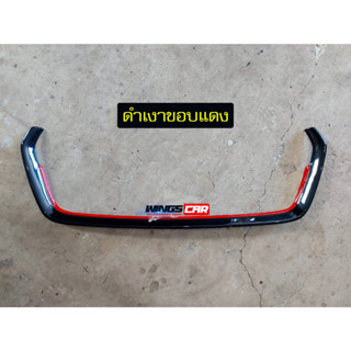คิ้วใต้กระจังหน้า สองสี Isuzu D-Max 2020-2023  สีดำเงาตัดแดง ติดโดยกาว3M แคป-4 ประตู A