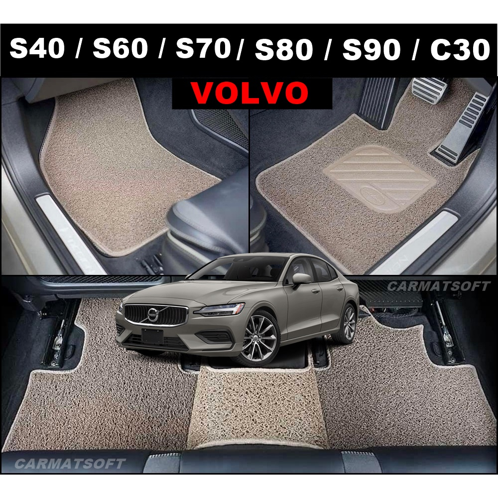 พรมดักฝุ่นรถยนต์ VOLVO S40 ,VOLVO S60 , VOLVO S80 ,VOLVO S70 , VOLVO S90 , VOLVO C30 พรมไวนิลดักฝุ่น