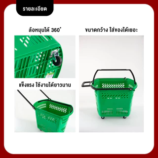 ตะกร้าใส่ของล้อลาก 50 ลิตร รุ่น SBK001 พลาสติกหนา แข็งแรง รับน้ำหนักได้ 10 กก. รถเข็นอเนกประสงค์