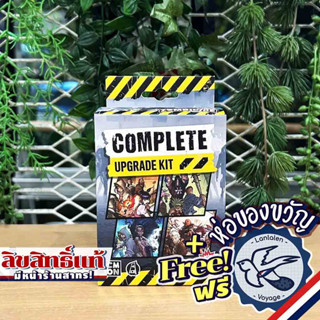 Zombicide 2nd Edition Complete Upgrade Kit แถมห่อของขวัญฟรี [CMON EXPO 2022] [Boardgame]