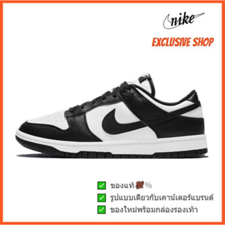 【 ส่งในไทย/แท้💯%】NIKE DUNK LOW RETRO BLACK รองเท้าผ้าใบขาวดำ รองเท้าผ้าใบสำหรับผู้ชาย และผู้หญิง