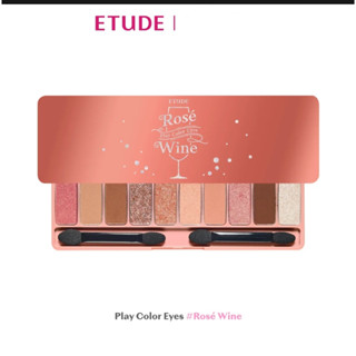 ETUDE Play Color Eyes #Rosé Wine อีทูดี้ อายแชโดว์พาเลท 10 เฉดสี โรสไวน์