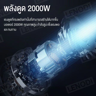 LENODI เครื่องดูดฝุ่นอุตสาหกรรมพลังงานสูง มีระบบเป่าแห้งอุตสาหกรรมถังโลหะ,เครี่องดูดฝุ่นใช้งานในบ้านอุตสาหกรรมเปียก