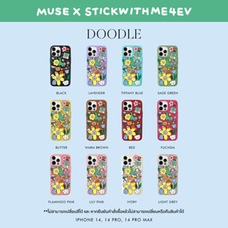 (โค้ด8MUSE130ลด130.-)(14 series)Doodle ‘Stickwithme4ev x MUSE’ Personalized Phone Case