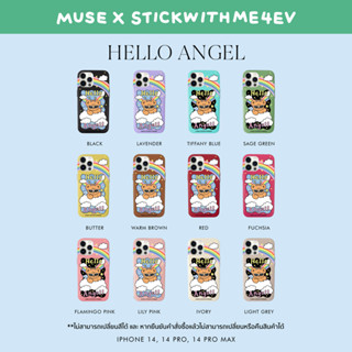 (โค้ด8MUSE130ลด130.-)(14 series)Hello Angel ‘Stickwithme4ev x MUSE’ Personalized Phone Case