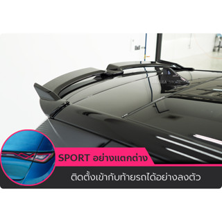 Spoiler สปอยเลอร์ SPORT BYD Dolphin