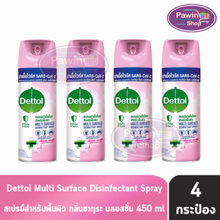 Dettol Spray เดทตอล สเปรย์ฆ่าเชื้อโรค สำหรับพื้นผิว กลิ่นซากุระ บลอสซั่ม 450 มล. [4 กระป๋อง] สีชมพู