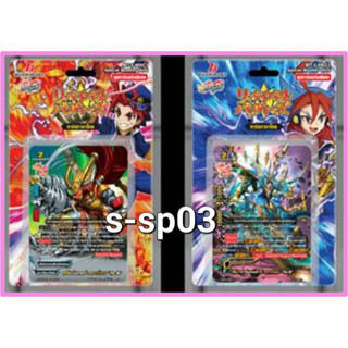 s-sp03 ชุดรวม rb เสริมทุกสาย บัดดี้ไฟท์ ชุดเสริม VG card shop