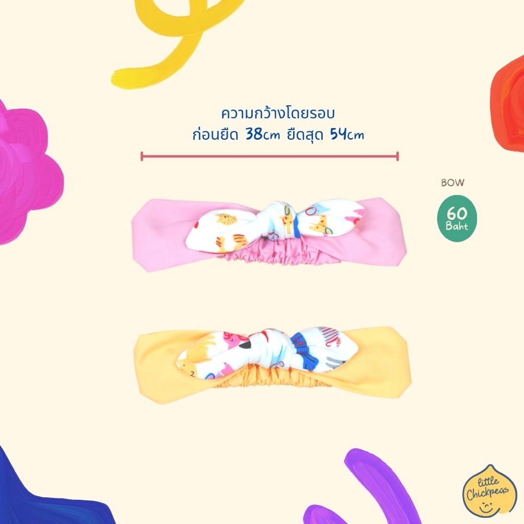 ที่คาดผม Head Band (2 colors) Stretch fabric (ผ้ายืด)
