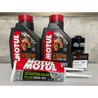 ชุดเปลี่ยนถ่ายน้ำมันเครื่อง motul h-tech 100 10w-40 ขนาด 1l. new vespa รุ่น s lx sprint prima gts