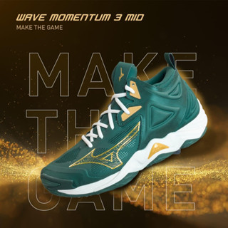 Mizuno wave momentum 3 MID Special  Edition