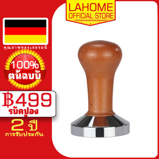 LAHOME ผงแป้งกด Coffee Tamper 51mm Espresso Tamper Espresso Coffee Tamper Barista Pressing Tool