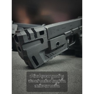 หัวคอม Glock17 18C  Compensator (Airsoft Only)