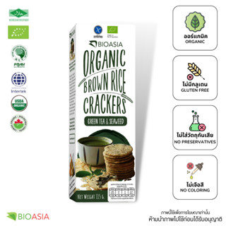 Bioasia_RCBI0001-Organic Brown Rice Cracker Green tea And Seaweed แครกเกอร์ข้าวออร์แกนิก ไรซ์แครกเกอร์ รส ชาเชียวสาหร่าย